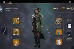 Костюм капитана из Divinity Original Sin 2 (только для женщин) 5