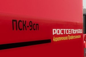 ПСК-9сп 3