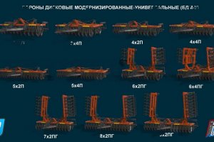 Пак БДМ-У 3