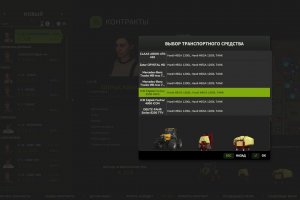 Улучшенные контракты - Better Contracts 2