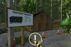 Заброшенная тайга 4