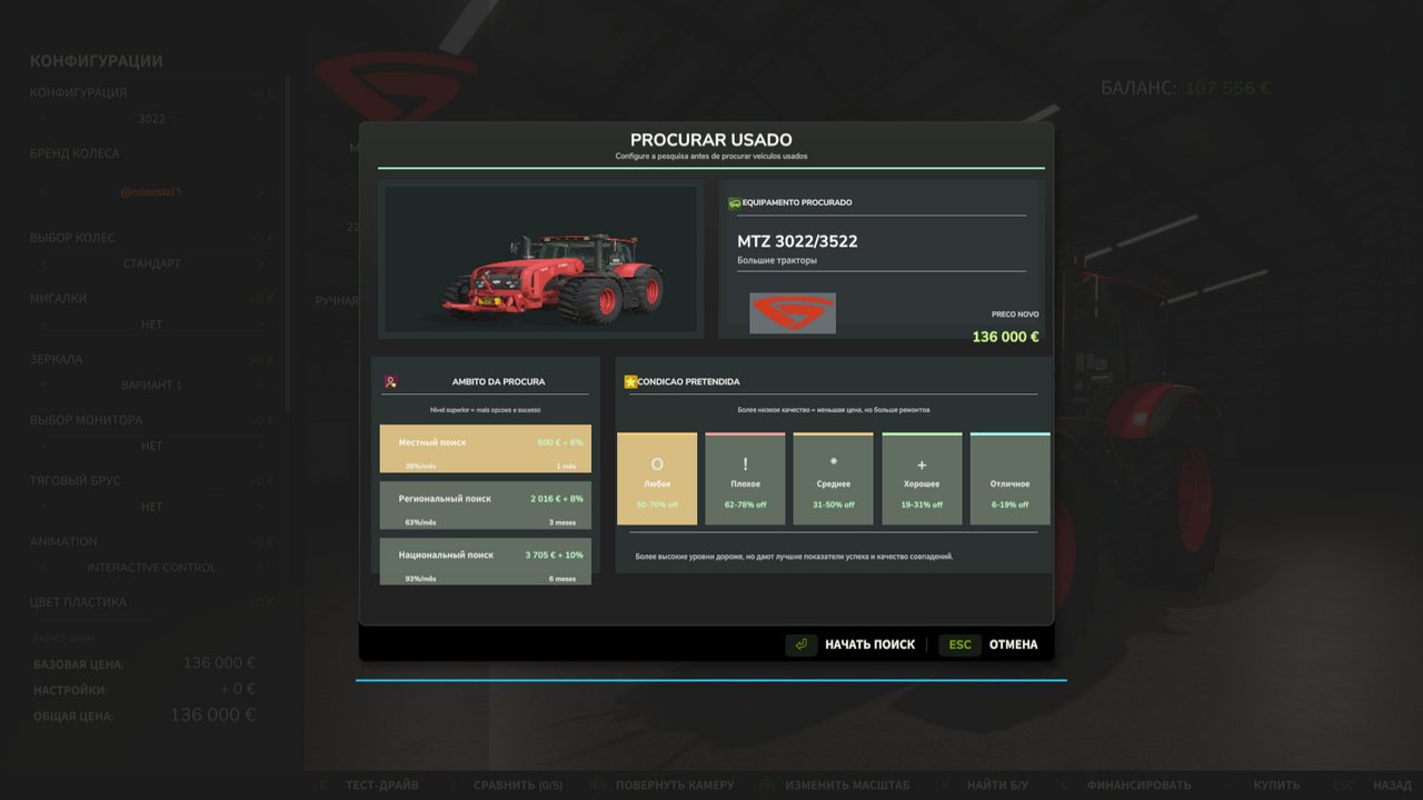 Pure Mechanic System