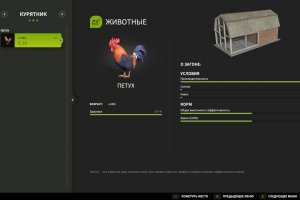 Все животные производят навоз 2